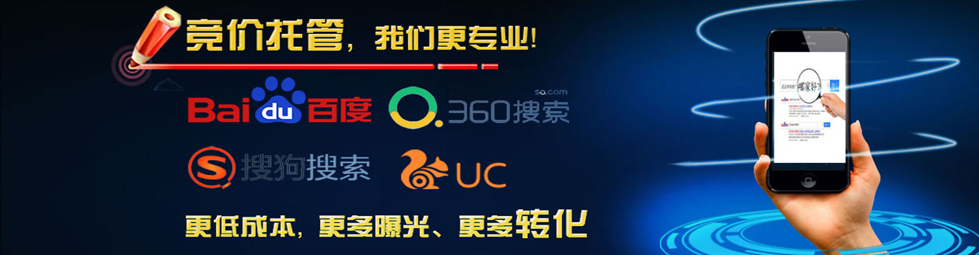 喀喇沁左翼竞价开户